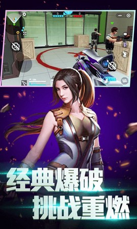 全民枪神边境王者图1