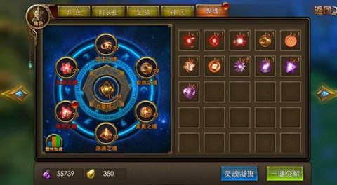 永恒纪元合区怎么合