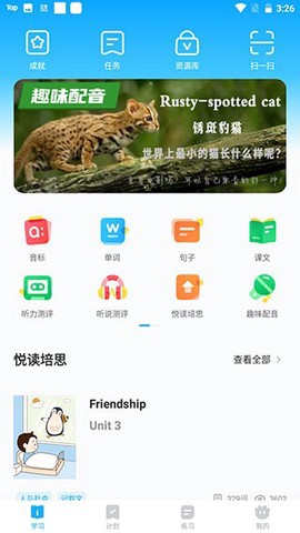 高分说新版图2