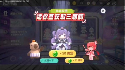 迷你世界迷你豆怎么送人