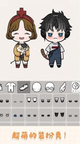 托卡迷你萌娃图1