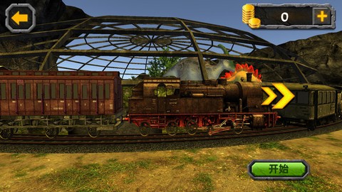 恐龙山谷历险图3