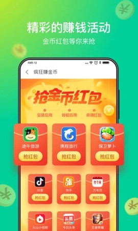 趣清理[图2]