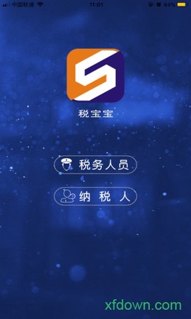 税宝宝[图1]