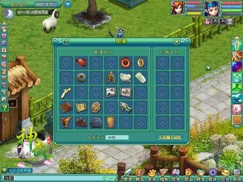 神武的古玩有什么用