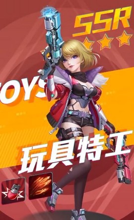 迷你守卫队[图1]