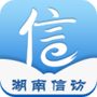 湖南信访