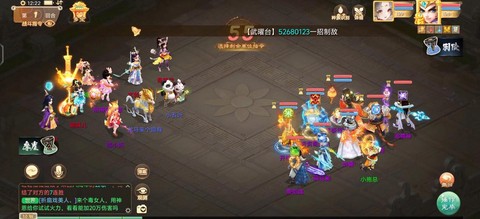 大话西游手游怎么登录[图2]