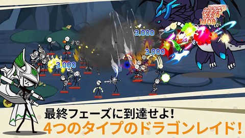 火柴人卡通传说图1