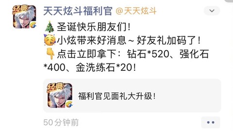 天天酷跑送心群怎么送心[图1]