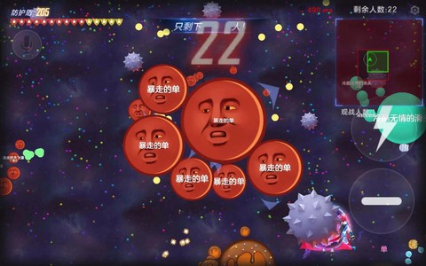 球球大作战怎么吃草