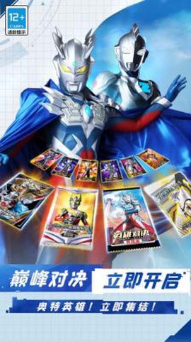 放置卡牌大乱斗[图1]