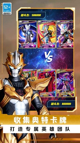 放置卡牌大乱斗图2