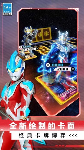 放置卡牌大乱斗图3