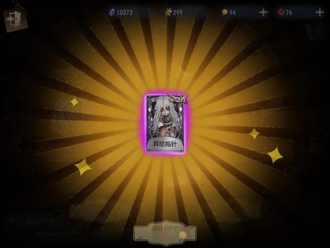 第五人格如何抽中金皮