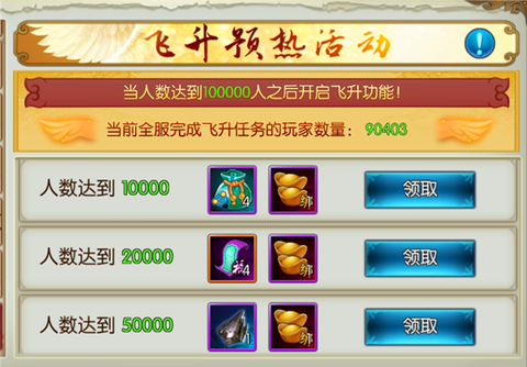 诛仙手游如何解绑手机