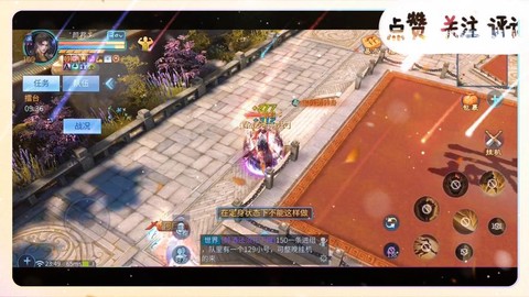 倩女幽魂口袋版是什么