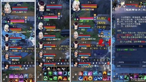 倩女幽魂口袋版是什么[图1]