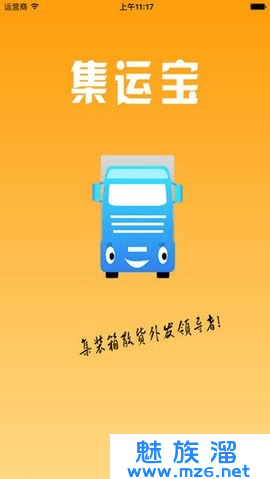 集运宝典官网图1