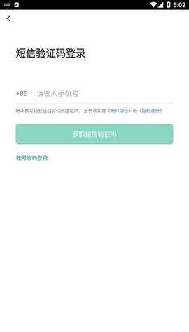 路南阳光食安图2