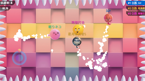 我要撞到爆[图3]