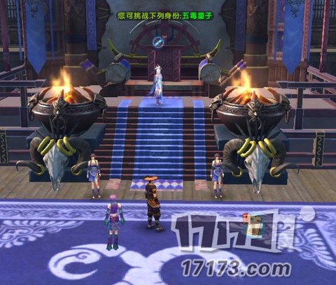 九阴真经隐士怎么进[图2]