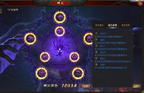 魔域创世雷炎怎么得[图1]