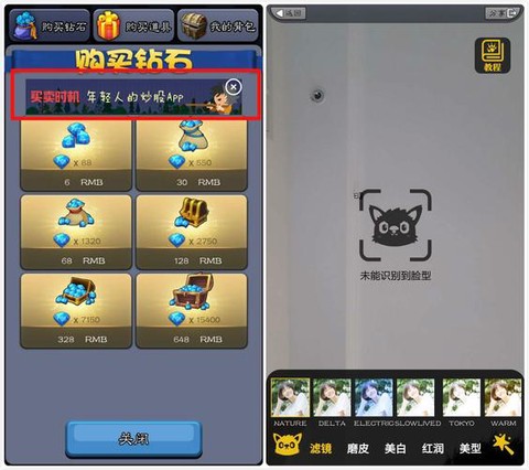 玩吧狼人杀钻石怎么买[图2]