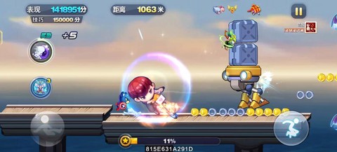 天天酷跑买什么好处