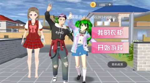 樱花校园心动物语图3