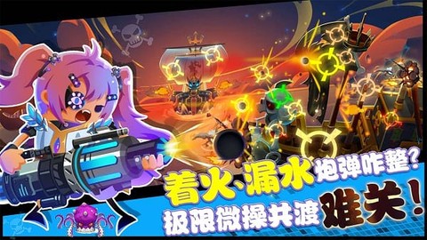 海底寻宝大作战[图1]