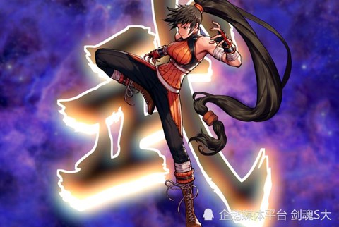 dnf散人是什么意思[图1]