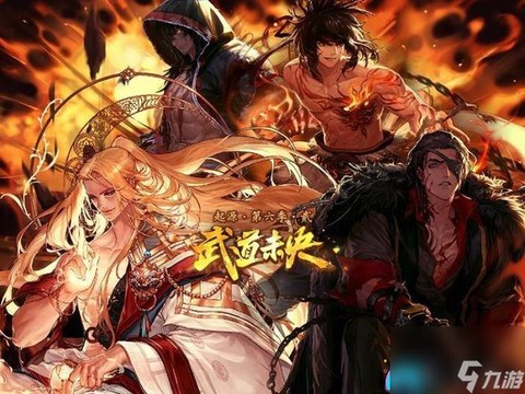 dnf散人是什么意思[图2]