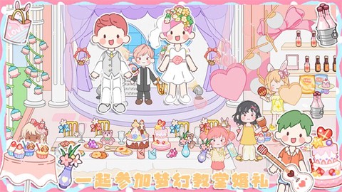 米加城市闺蜜家图1