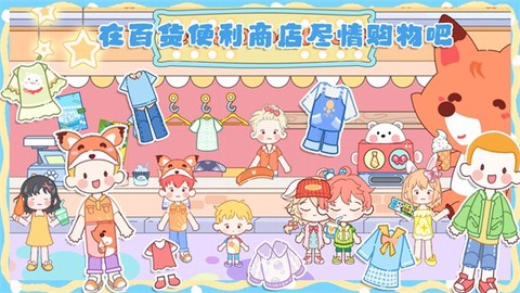 米加城市闺蜜家图2