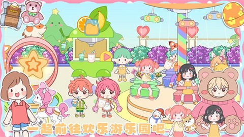 米加城市闺蜜家图3