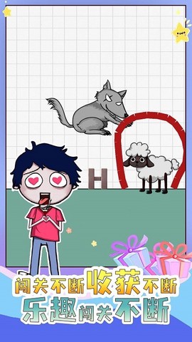 画个毛线大作战[图1]