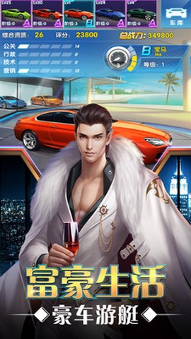 花他十个亿[图1]