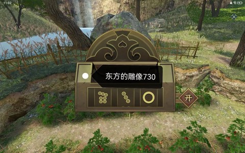 逆水寒岁月神偷雕像怎么转[图2]