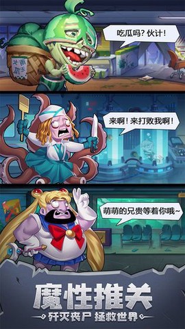 别浪幸存者[图1]