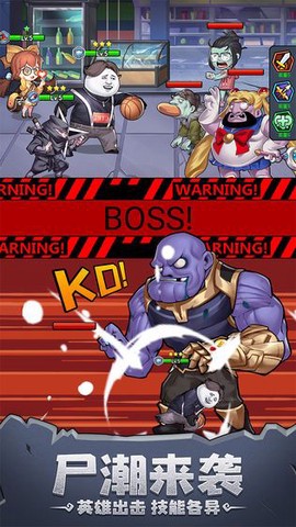 别浪幸存者[图2]