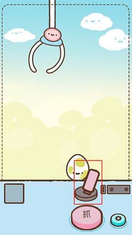 萌宠娃娃机[图4]