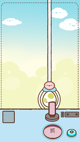 萌宠娃娃机[图5]