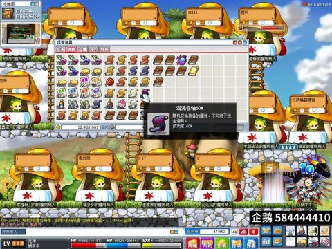 冒险岛2卷轴怎么获得