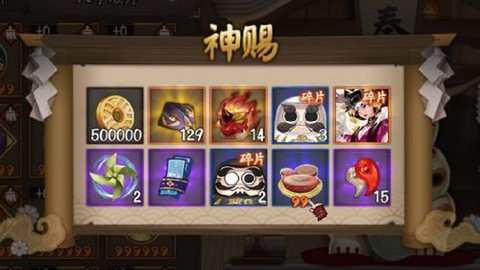 阴阳师御魂奉纳有什么用