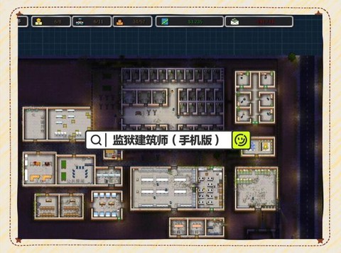 我的世界监狱怎么建造[图1]