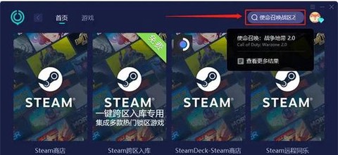 使命召唤战区怎么找合约[图1]