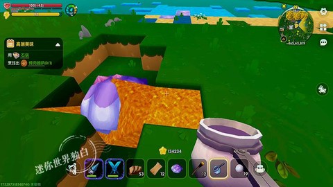 迷你世界怎么让蛋孵化