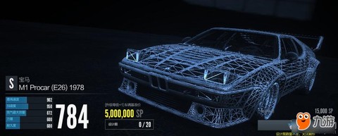 极品飞车ol怎么转大弯