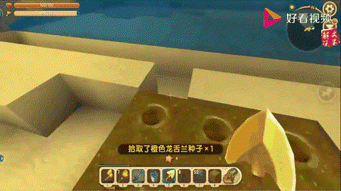 迷你世界皮革长什么样